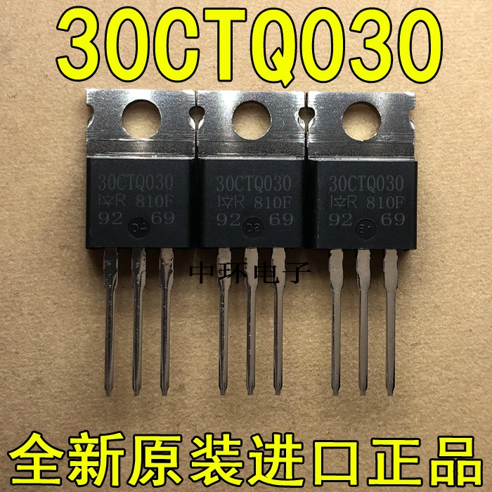 10 шт./лот 30CTQ030 ИК-220 30A 30V
