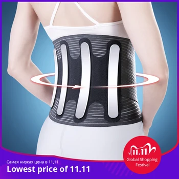 

Lumbar Spine Support Belt Unisex Adjustable Elastic Lumbar Disc Herniation Spine Waist Back Relief Pain