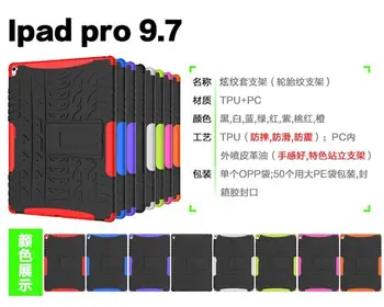 

For iPad A1673 A1674 A1675 Case Hybrid Shockproof Protect Holder Heavy Case For ipad pro 9.7 Kickstand Cover+Stylus Pen+Gift