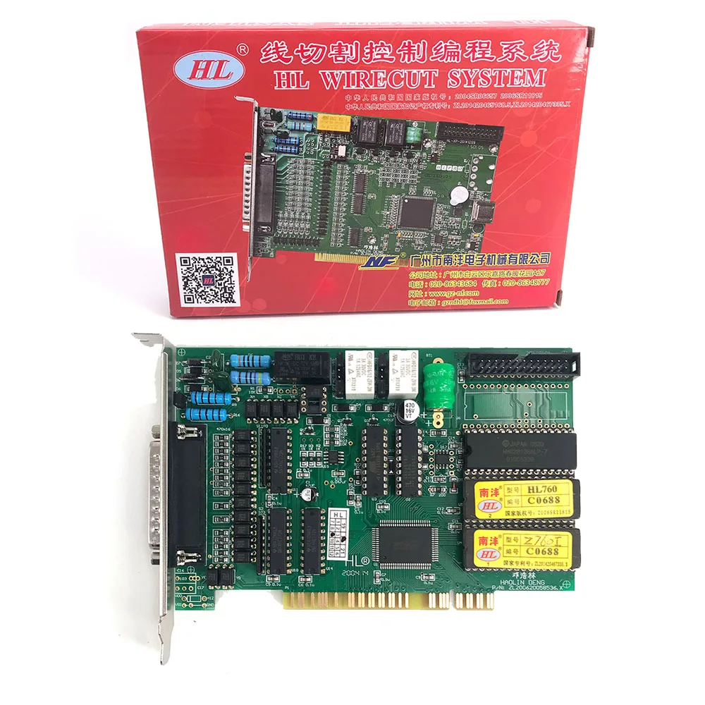 hl 快走丝主卡 (2)