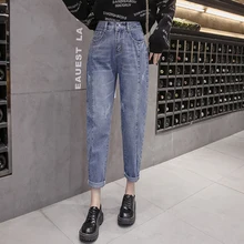 Корейские модные осенние женские джинсы с высокой талией Свободные повседневные джинсовые шаровары винтажные поцарапанные синие джинсы Большие размеры S239