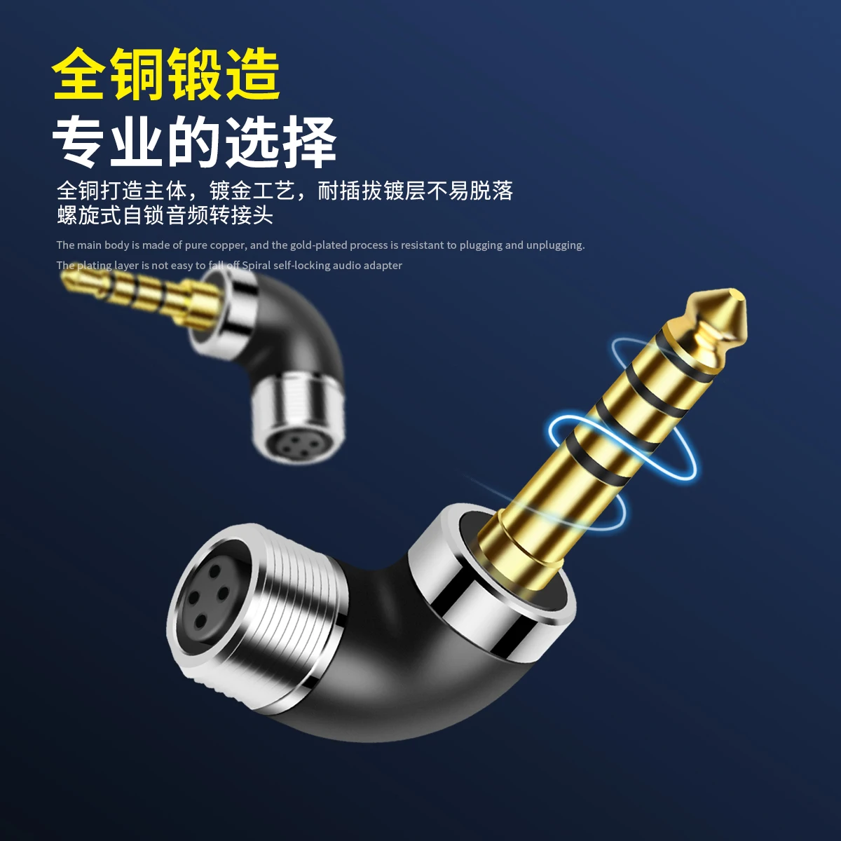 qyfang banhado ouro cobre auto bloqueio bent plug 01