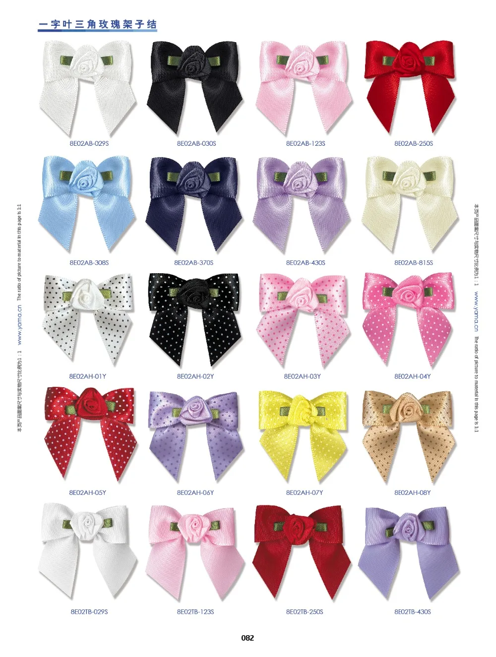 082-架子结-002-01