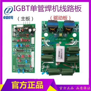 

Driving Board of ZX7-315 ZX7-400 Welder IGBT Single Pipe Welder Inverter Board Welder Circuit Board