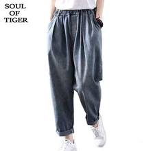 SOUL OF TIGER, корейская мода, дизайнерские женские уличные весенние джинсовые брюки, женские эластичные свободные джинсы, винтажные шаровары