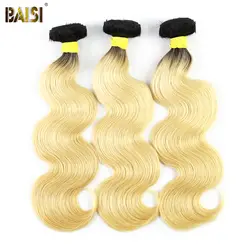 BAISI волосы бразильские виргинские волосы объемные волнистые волосы плетение 3 пучка Омбре 1B/#613 100% человеческие волосы