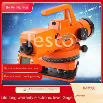 

Electronic level high-precision automatic Anping spirit level construction engineering surveying and mapping ultra-flat