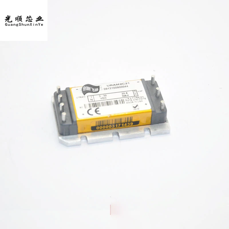 URAM2C21 | Автомобили и мотоциклы