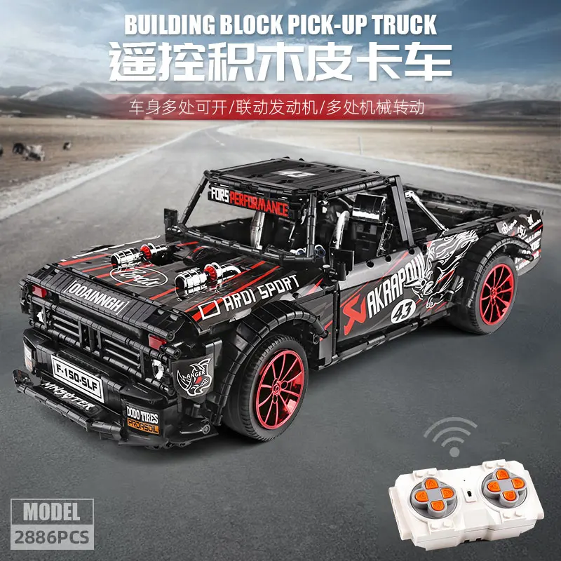 23016 2886Pcs F-150 Ford Mustang Hoonicorn Racing Car MOC 22970 FIT 34316 building block bricks kid toys Christmas gifts | Игрушки и