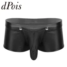 Мужское нижнее белье из искусственной кожи, низкая посадка, эластичный пояс, передняя выпуклость, мешочек с прессованными кнопками, плотно прилегающие трусы боксы, стринги, нижнее белье