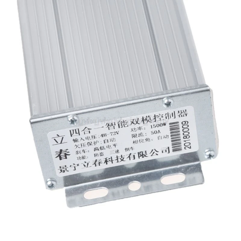 48-72V 1500W 4 в 1 E-велосипедный скутер бесщеточный интеллигентая(ый) контроллер с двумя режимами N02 19; Прямая поставка