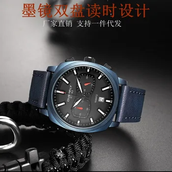 

watch men's multi-function watch men's watch