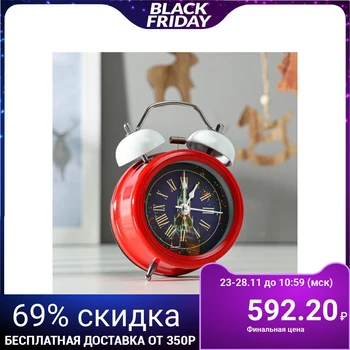 

Alarm clock "Chimes", d8 cm 5037006
