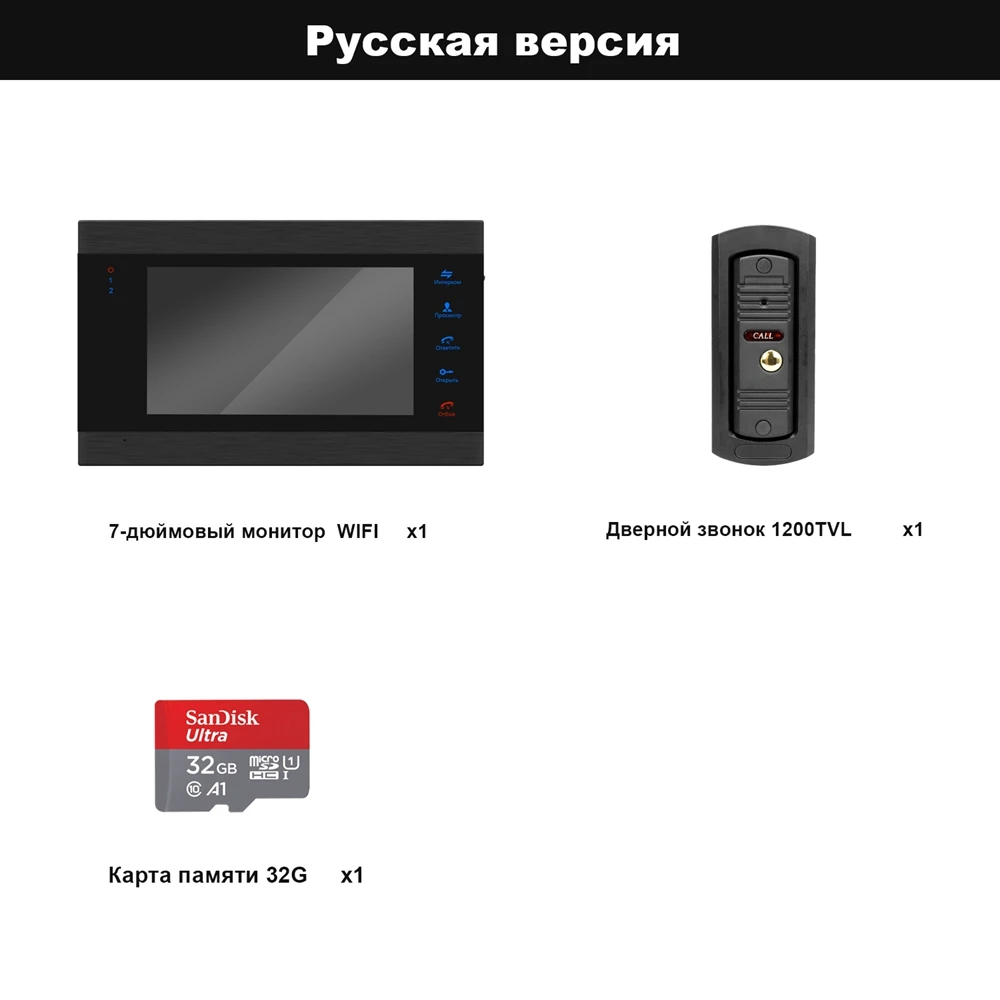 HomeFong 7 дюймов Wifi видеодомофон для дома беспроводной видеодомофон 1200TVL панель вызова поддержка электрических замков уличные камеры - Цвет: Russian version