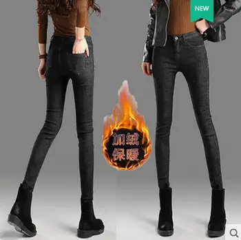 

2019 new skinny winter dress women's jeans em8 trousers trim height waist pants KQ2191-1-6