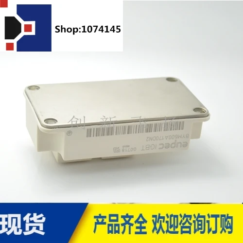 BYM600A120DLC/