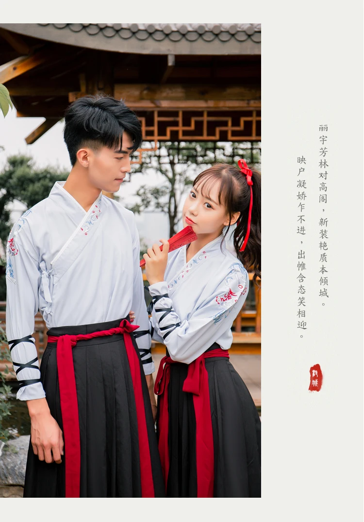 Унисекс Традиционный китайский Hanfu одежда Цин Тан Костюм Древний фестивальный костюм для выступлений костюмы женский костюм для народных танцев DL4184
