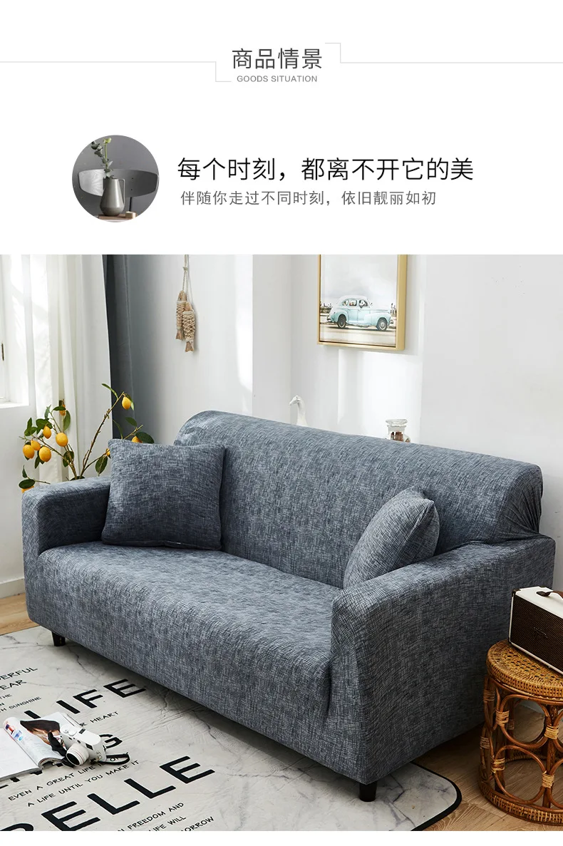 ForeigntradespecificallyforuniversalSofacoverfullpackagecustom-сделано эластичный чехол для дивана полное покрытие плотный захват нескользящий чехол для дивана