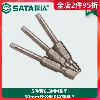 

6.3MM-50MM long hexagonal screwdriver head bit special screwdriver set 59351 59356