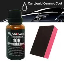 10H автомобильное покрытие из гидрофобного стекла для автомобиля жидкое керамическое покрытие авто Уход за краской очень прочный и прочный для использования и практичный