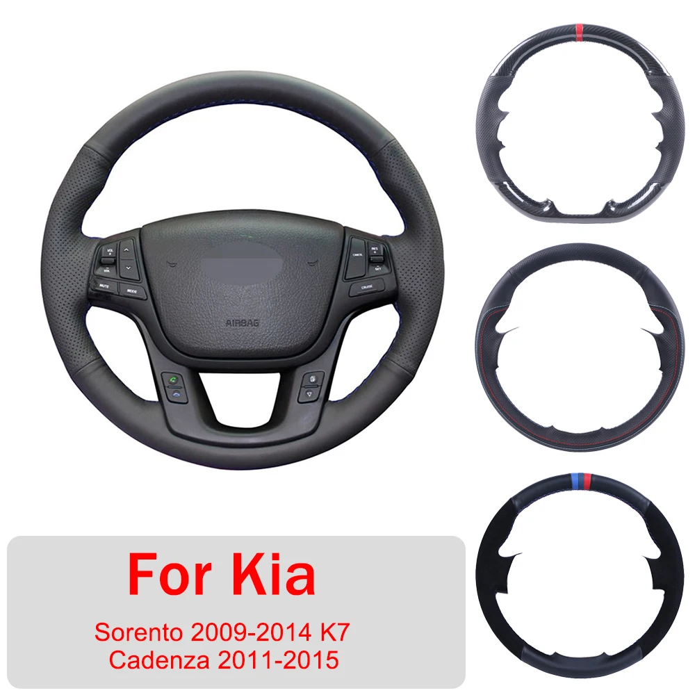 Индивидуальное оформление для Kia Sorento 2009-2014 K7 Cadenza 2011-2015 кожаное | Автомобили и