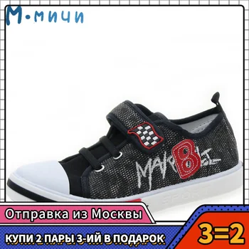 

MMnun 3=2 Children's Sneakers Shoes For Kids Boy Shoes Kids 2019 Kids Shoes For Boys Flat With Canvas Shoes Size 25-30 ML1494