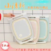Multi-Function Folding Chopping Board Foldable Chopping Board Kitchen Travel Portable Basin Sink Chopping Board square chopping board