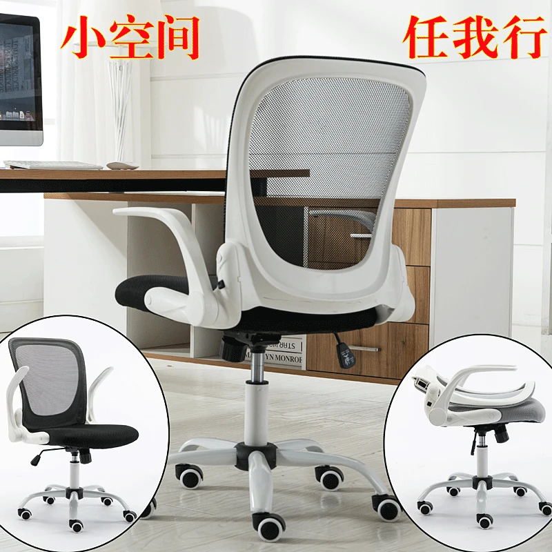 

Manufacturers Direct Selling Foldable Small Space Height Adjustable Rotating Chair Mesh Office Chair Household Library Students