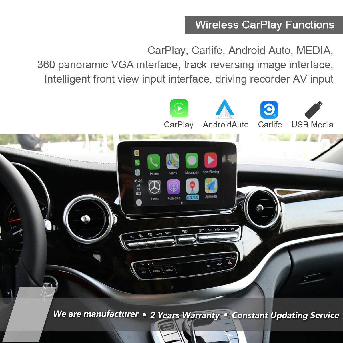 Беспроводная камера CarPlay AndroidAuto Smartbox для Mercedes Benz V/X/R W447 W470 W290 NTG5.1 NTG5.2|Система