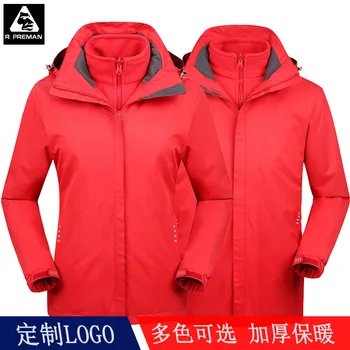

Outdoor Waterproof Jacket Men's Brushed and Thick Cold Protective Clothing Polar Fleece Inner Wearing Ski Suit