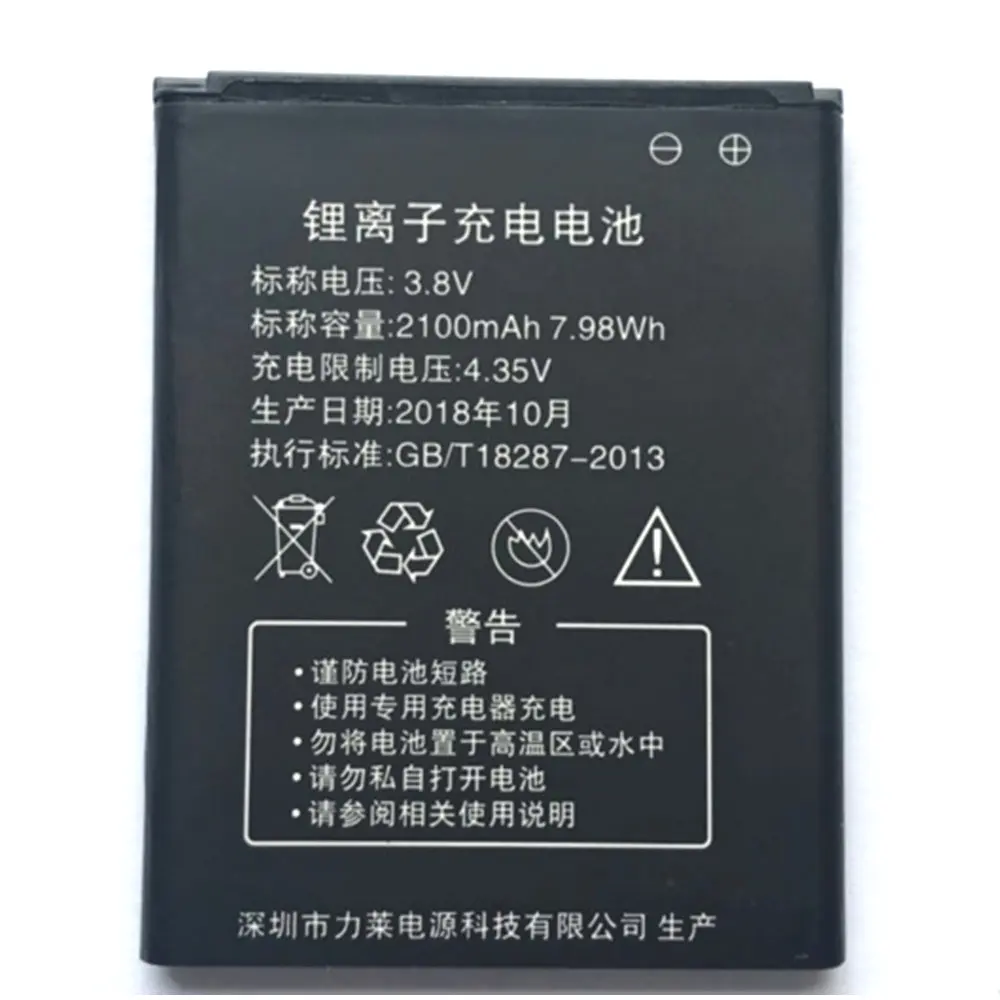 Сменный аккумулятор для батареи Huazheng Yishang модель B9010 N710 портативный Wi Fi