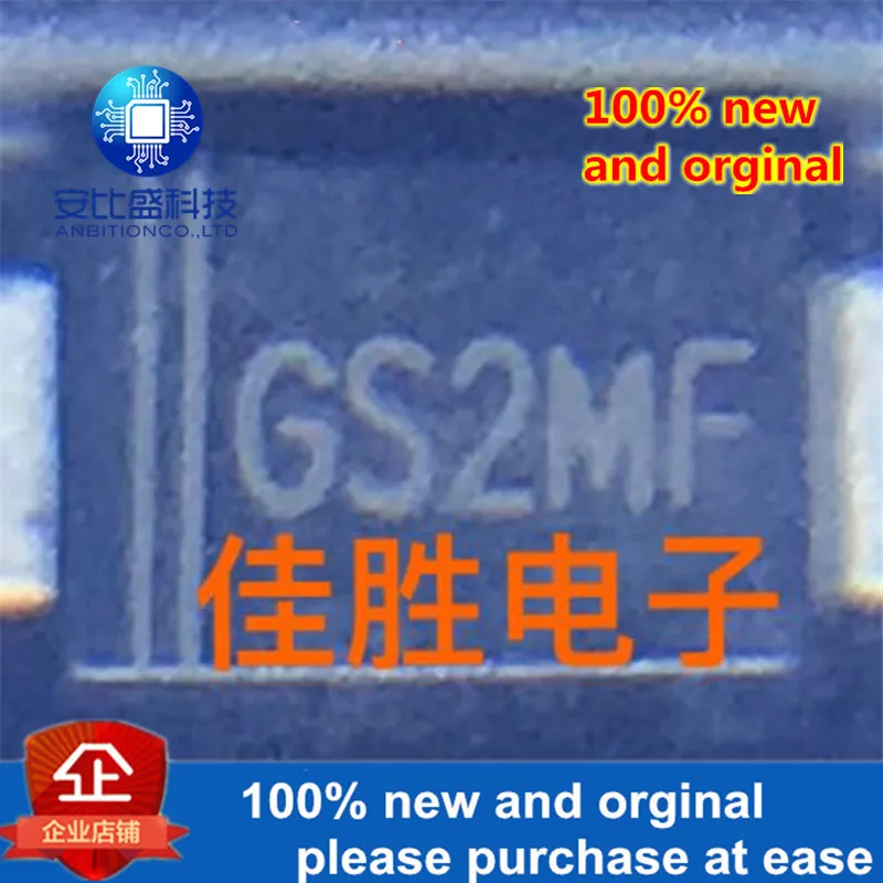 50 шт и 2A1000V SMAF шелкография GS2MF