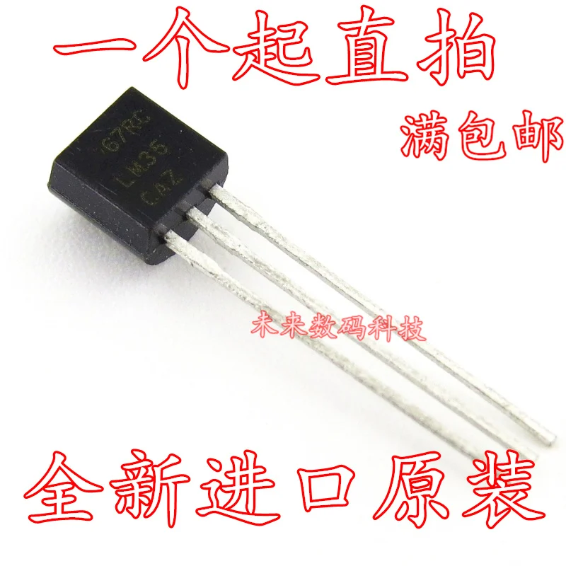 

10pcs/lot LM35CAZ TO-92NS MOS