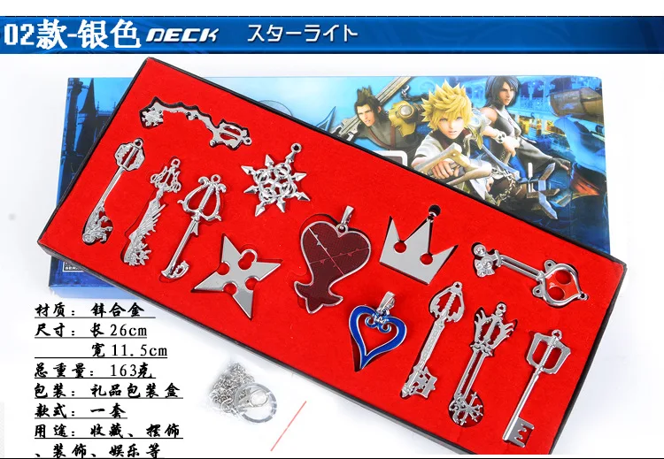 Королевство ключ от сердца край набор Kingdom Hearts suo la li Library Келли x ren ключ край модель большой размер