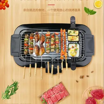 

Barbecue oven household electric oven Korean barbecue machine indoor barbecue smokeless barbecue stove SC-120R