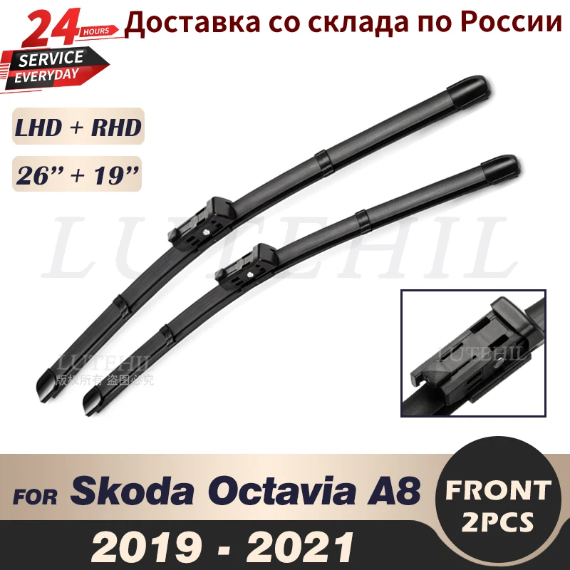 Wiper Front Wiper Blades For Skoda Octavia A8 2019 2020 2021 Windshield Windscreen Front Window