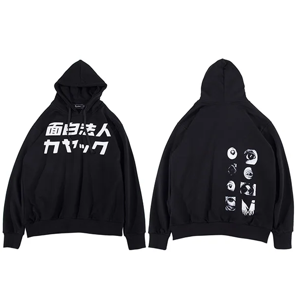 B149902 Black Мужская Толстовка Harajuku Толстовка японские иероглифы Толстовка уличная хип-хоп пуловер Толстовка негабаритная хип-хоп спортивная рубашка черный - Цвет: B149902 Black