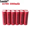 8-24PCS) 3.7v battery 21700 5C Power battery 3.7v 25A rechargeable batteries Li-ion lithium 21700 battery for Electric drill,Toy ► Photo 2/6