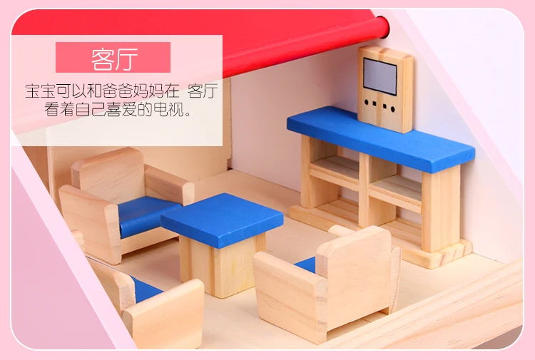 Factory Sales Children Play House Toys GIRL'S Mini Model House Small Villa Room Furniture Set Wooden Quality Baby