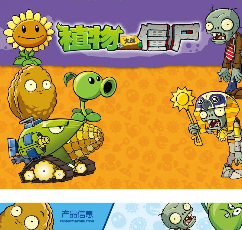 

Inflooring sheng Plant War Zombie Building Blocks Machinery Shark Educational Children Assembled Splicing Toys Building Blocks B
