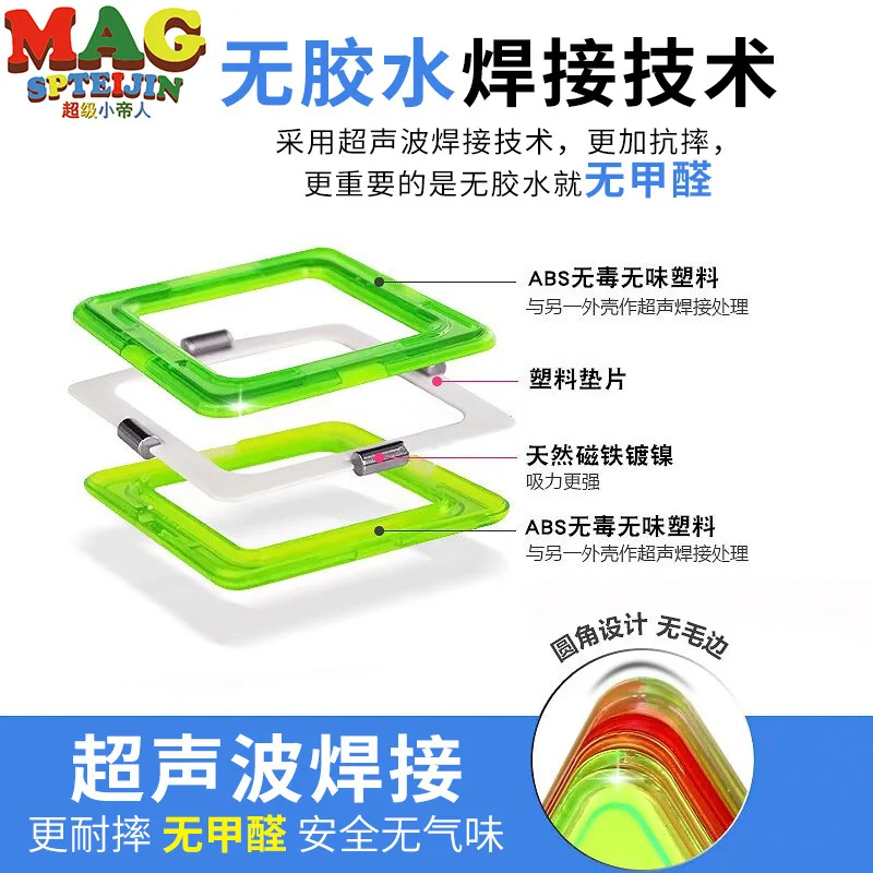 

Building Blocks PCs Educational Toy 3-7-8-10-12 Flexible Magnetic Children-Year-Old Effective GIRL'S Assembled magnetic Patch