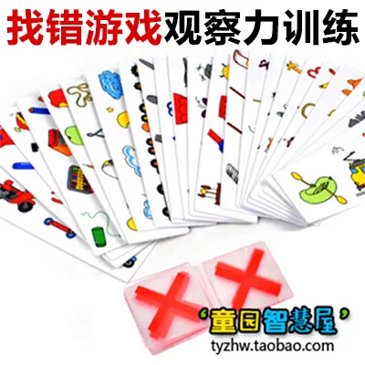 

Pordi Wrong Game Children Observation Training Montessori Early Learning Kindergarten Teaching Aids Parent And Child Educational