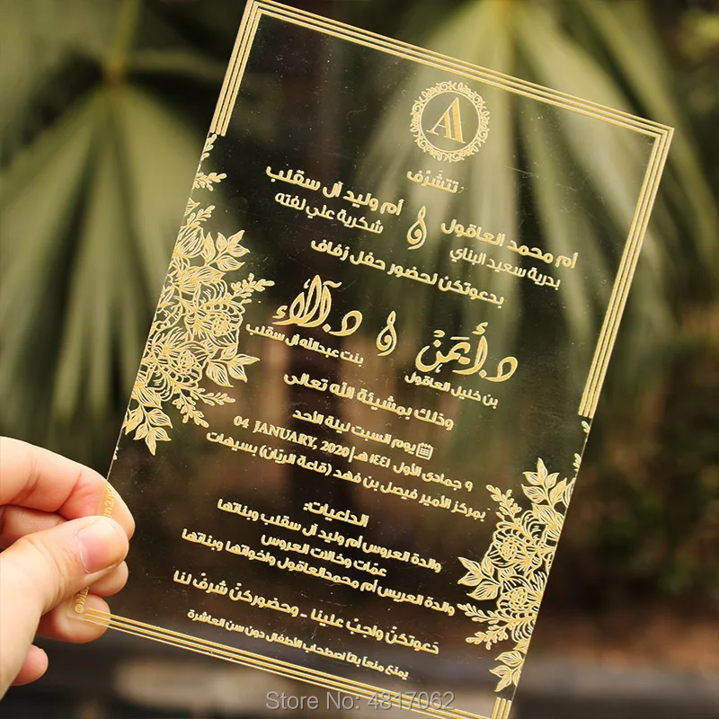 Custom Arabic Clear Invitations ,luxury design wedding invitation card ...