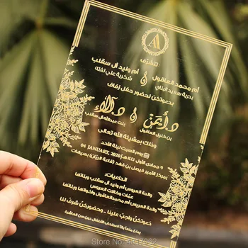 

Custom Arabic Clear Invitations ,luxury design wedding invitation card popular , wedding acrylic card
