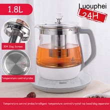 1.8L Smart Health Pot High Borosilicate Glass Flower Teacup Multifunctional Intelligent Electric Kettle Tea Maker Decoction GL33