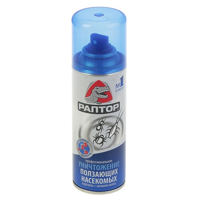 Гипсотрон Спрей Купить В Спб