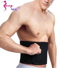 SEXYWG мужской корректирующий корсет для наращивания мышц, для похудения, для талии, для тренировок, для тела, для коррекции фигуры, неопреновый пояс для сауны, для фитнеса, для поясницы, для поддержки, спортивный топ