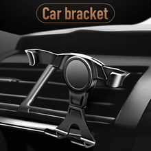 Автомобильный Стайлинг, универсальный автомобильный воздушный выход, Гравитационный Кронштейн для мобильного телефона, автомобильный креативный гравитационный индукционный кронштейн, аксессуары для салона автомобиля