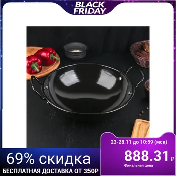 

Frying pan-Wok Stir & Fry, d = 30 cm