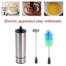 Электрический Миксер с венчиком для напитков пенообразователь гаджет инструменты ручной работы на батарейках мешалка для горячего шоколада латте